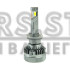 LED лампи Cyclone H27 5500K type 48